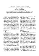 本文 (FullText)
