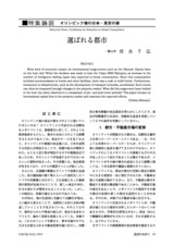 本文 (FullText)