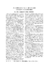 本文 (FullText)