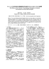 本文 (FullText)