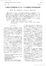 本文 (FullText)