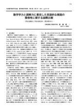 本文 (FullText)