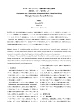本文 (FullText)