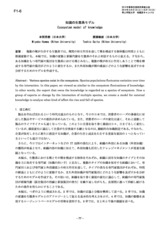 本文 (FullText)