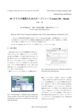 本文 (FullText)