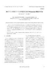 本文 (FullText)