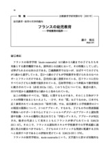 本文 (FullText)
