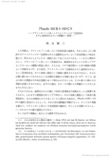 本文 (FullText)