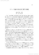 本文 (FullText)