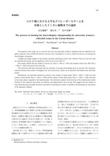 本文 (FullText)