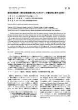 本文 (FullText)