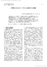 本文 (FullText)