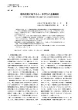 本文 (FullText)