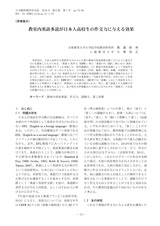 本文 (FullText)