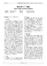 本文 (FullText)