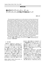 本文 (FullText)