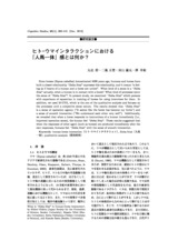 本文 (FullText)