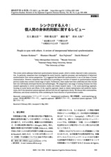 本文 (FullText)