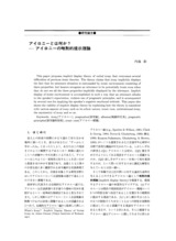 本文 (FullText)