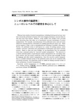 本文 (FullText)