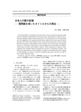 本文 (FullText)
