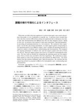 本文 (FullText)