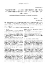本文 (FullText)
