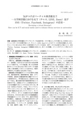 本文 (FullText)