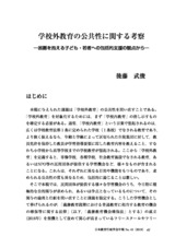 本文 (FullText)