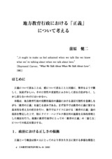 本文 (FullText)