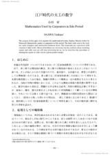 本文 (FullText)