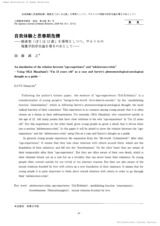 本文 (FullText)