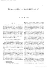 本文 (FullText)