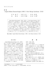 本文 (FullText)