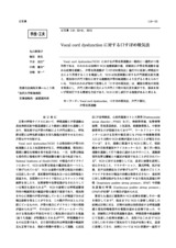 本文 (FullText)