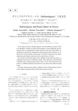 本文 (FullText)