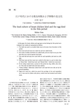 本文 (FullText)