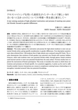 本文 (FullText)