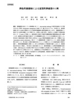 本文 (FullText)