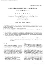 本文 (FullText)