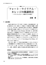 本文 (FullText)