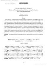 本文 (FullText)