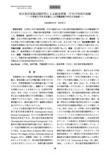 本文 (FullText)