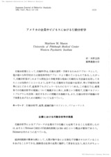 本文 (FullText)