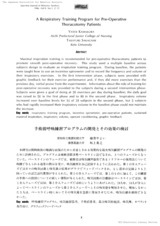 本文 (FullText)
