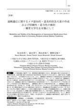 本文 (FullText)