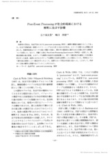 本文 (FullText)