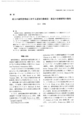 本文 (FullText)