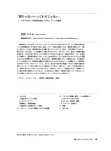 本文 (FullText)