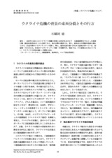 本文 (FullText)